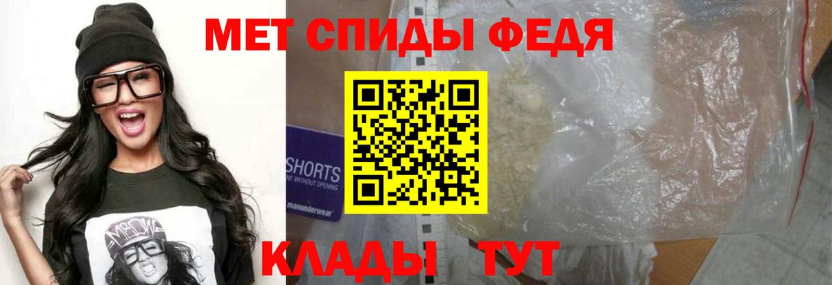 Амфетамин Розовый Нововоронеж