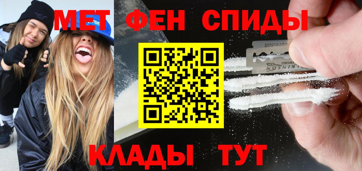 Нововоронеж  АМФЕТАМИН Premium  АМФЕТАМИН  Вход с VPN  Амфетамин 