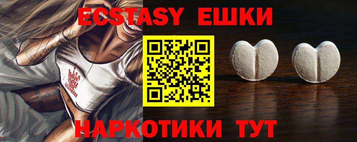 hydra сайт  ЭКСТАЗИ бентли  Вход с VPN  Экстази  Нововоронеж  Экстази 250 мг 