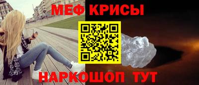 синтетический гашиш Сланцы