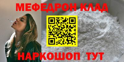 синтетический гашиш Сланцы