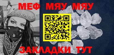 первитин Славянск-на-Кубани