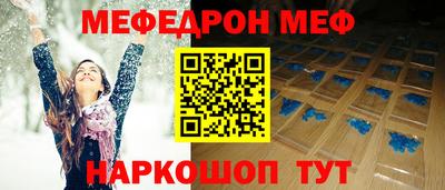 синтетический гашиш Сланцы