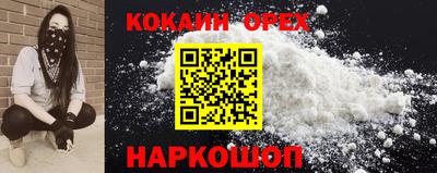 синтетический гашиш Сланцы