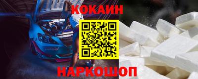 синтетический гашиш Сланцы
