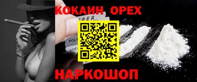 синтетический гашиш Сланцы