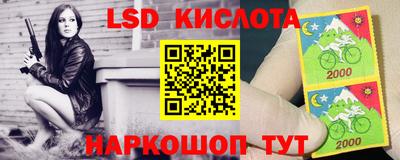 синтетический гашиш Сланцы