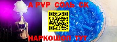 первитин Славянск-на-Кубани
