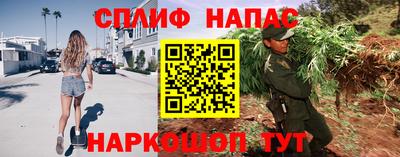 первитин Славянск-на-Кубани
