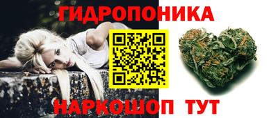 первитин Славянск-на-Кубани