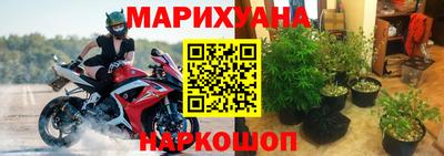 синтетический гашиш Сланцы