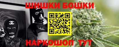 синтетический гашиш Сланцы