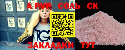 гидропоника Славгород