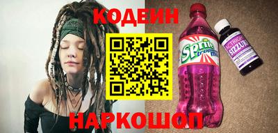первитин Славянск-на-Кубани