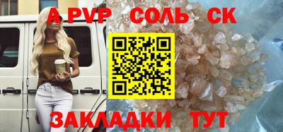 гидропоника Славгород