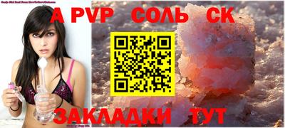 первитин Славянск-на-Кубани