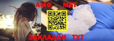 синтетический гашиш Сланцы