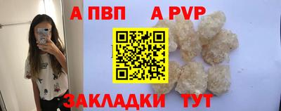 первитин Славянск-на-Кубани