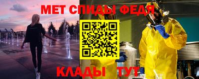 синтетический гашиш Сланцы