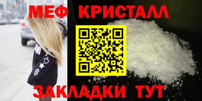 первитин Славянск-на-Кубани
