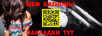 первитин Славянск-на-Кубани