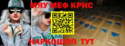 первитин Славянск-на-Кубани