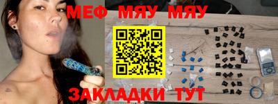 синтетический гашиш Сланцы