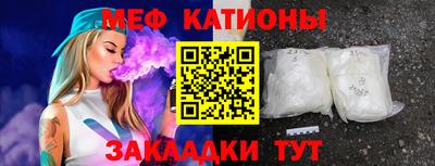 синтетический гашиш Сланцы