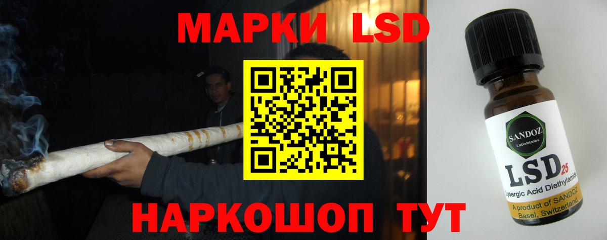 Лсд 25 экстази ecstasy  Вход с VPN  Нововоронеж 