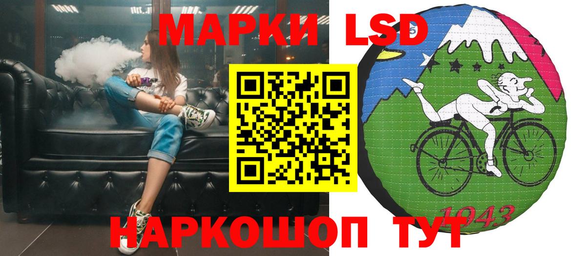 Лсд 25 экстази кислота Нововоронеж