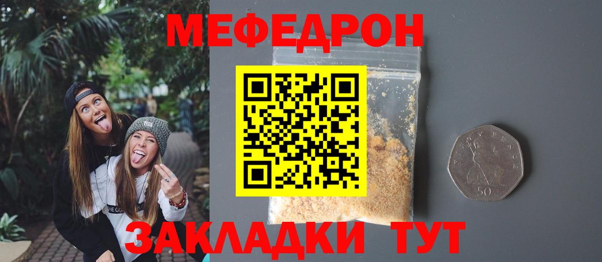 МЕФ  МЕФ  Вход с VPN  МЕФ 4 MMC  Нововоронеж 