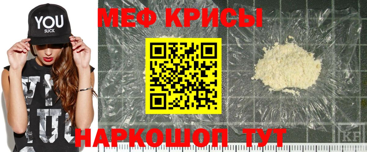 Экстази  Гашиш  Нововоронеж  Вход с VPN  Мефедрон   Каннабис  ГАШИШ 