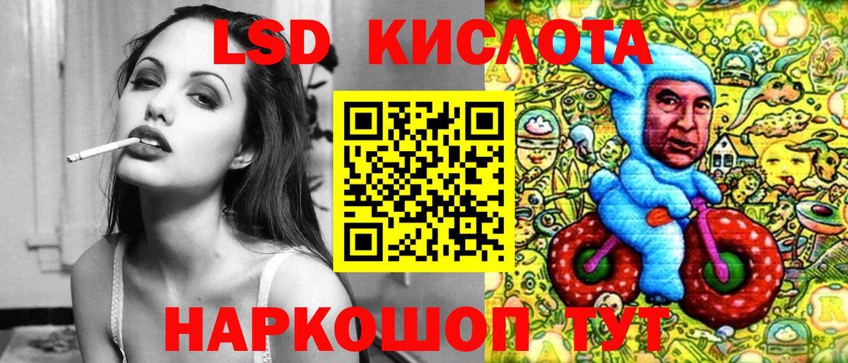 Марки NBOMe 1500мкг  Марки NBOMe 1500мкг  Нововоронеж  Вход с VPN 