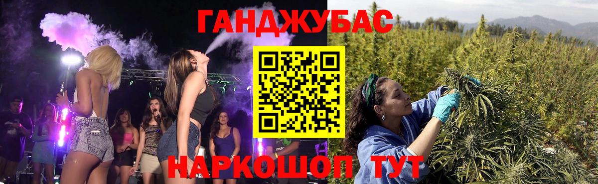 Каннабис семена  Вход с VPN  Канабис AK-47  Нововоронеж 